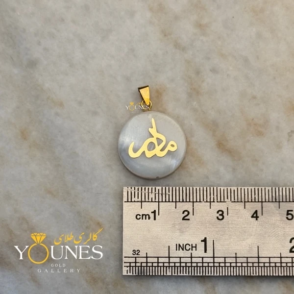 آویز طلا مادر سنگ صدفی